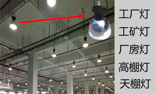 led產(chǎn)品定制專家 led工廠燈好推薦