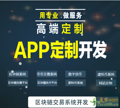 環(huán)球精靈app系統(tǒng)模式源碼開發(fā)搭建