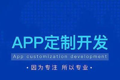 九星創(chuàng)客新零售APP開發(fā)商業(yè)模式設(shè)計