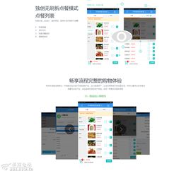 配送系統(tǒng)源碼定制開發(fā),餐飲外賣配送系統(tǒng) 外賣小程序