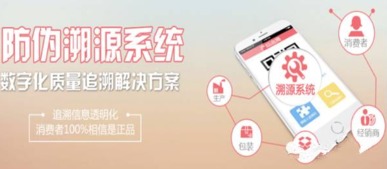 西瓜種子質(zhì)量追溯系統(tǒng)定制開(kāi)發(fā)方案