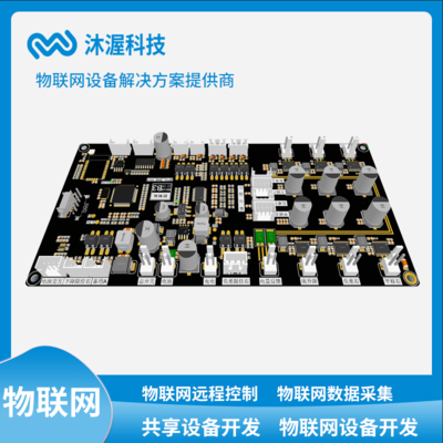 共享陪護(hù)床一站式解決方案 共享設(shè)備開發(fā) 智能操作管理硬件定制
