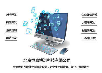 企業(yè)微信開發(fā):日?qǐng)?bào)+CRM系統(tǒng)幫助企業(yè)把握每個(gè)客戶!