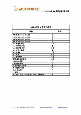 手游代理加盟項(xiàng)目_代理游戲電玩