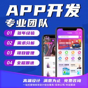 競拍溢價轉拍互助系統(tǒng)開發(fā)源碼,可定制