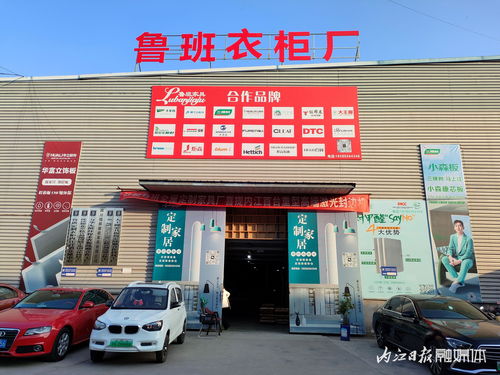 聚焦3 15 魯班定制家具廠 聚焦產(chǎn)品質(zhì)量,打造高品質(zhì)定制家具