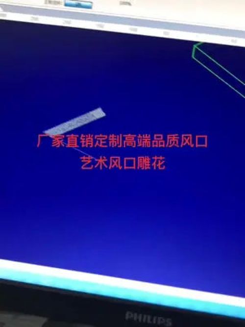 專(zhuān)業(yè)生產(chǎn)廠家 專(zhuān)業(yè)的事交給專(zhuān)業(yè)的人 雕花藝術(shù)風(fēng)口高端定制產(chǎn)品,現(xiàn)在包量生產(chǎn)一條龍服務(wù) 雕刻工藝 工廠實(shí)拍視頻